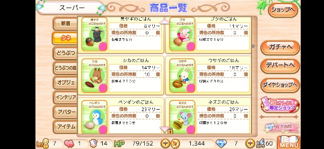 f:id:morekirekan:20191214131828j:image