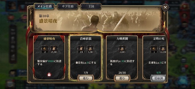 f:id:morekirekan:20191217145525j:image