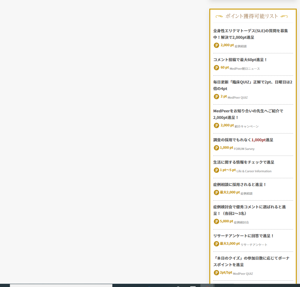f:id:morekirekan:20191219192635p:plain