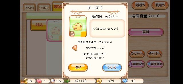 f:id:morekirekan:20191220122634j:image