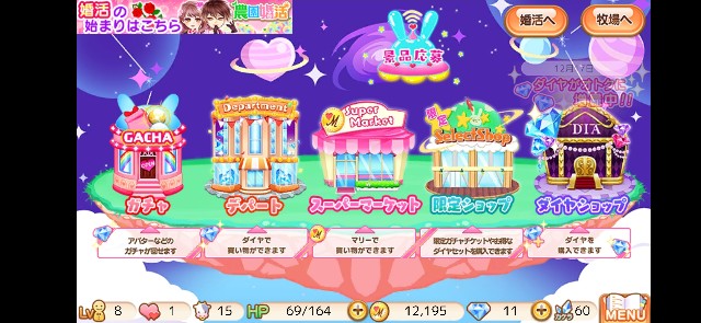f:id:morekirekan:20191220122809j:image