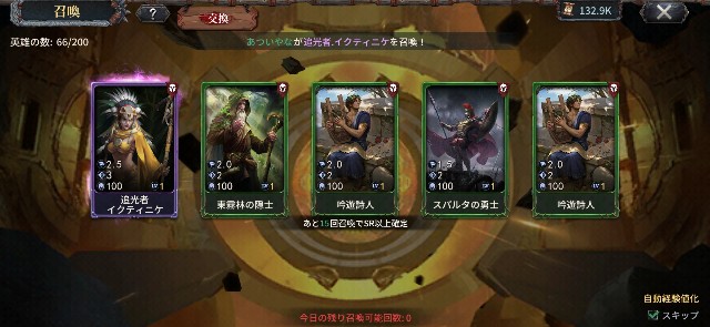 f:id:morekirekan:20191220142403j:image
