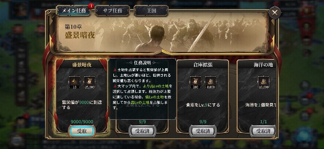 f:id:morekirekan:20191220212523j:image