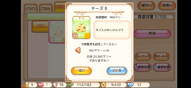 f:id:morekirekan:20191223123844j:image
