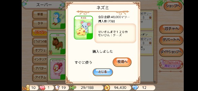 f:id:morekirekan:20191225115953j:image