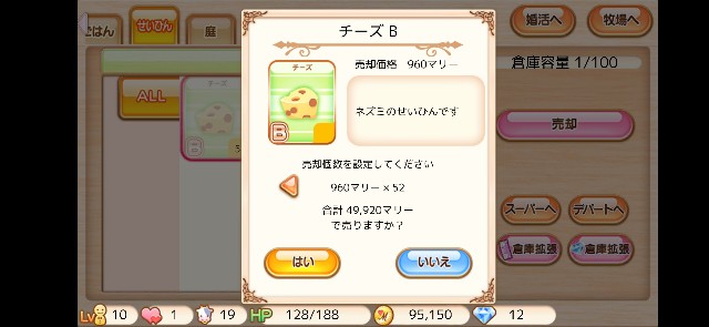 f:id:morekirekan:20191225120004j:image