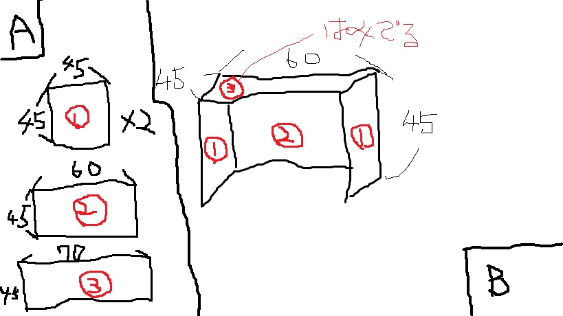 f:id:morelaw:20200907210838j:plain