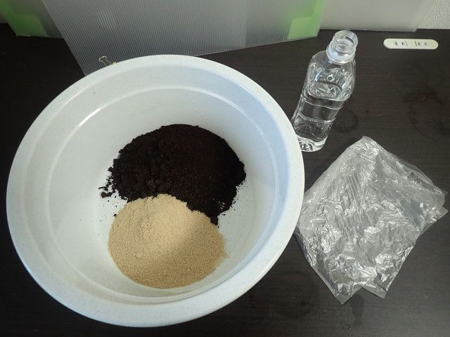 コーヒーかすと米ぬか