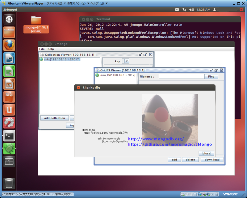 f:id:moremagic:20120626163515p:image