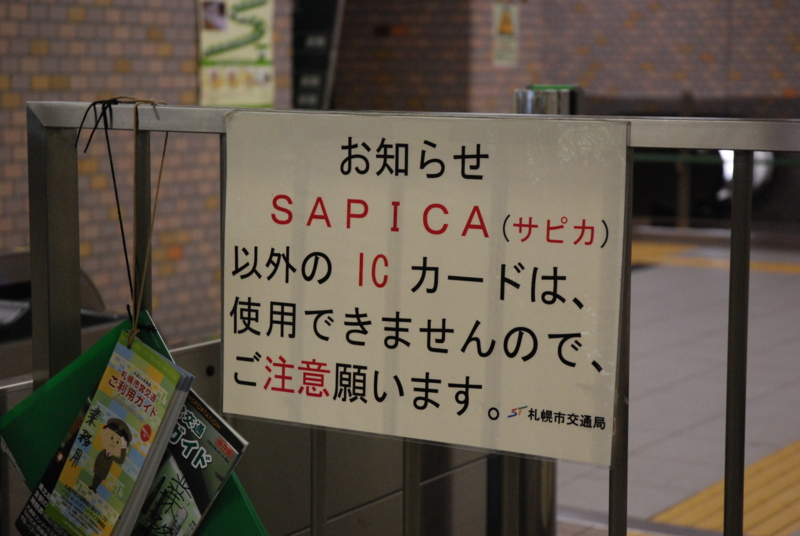 f:id:moremagic:20120723185000j:image f:id:moremagic:20120723185000j:image