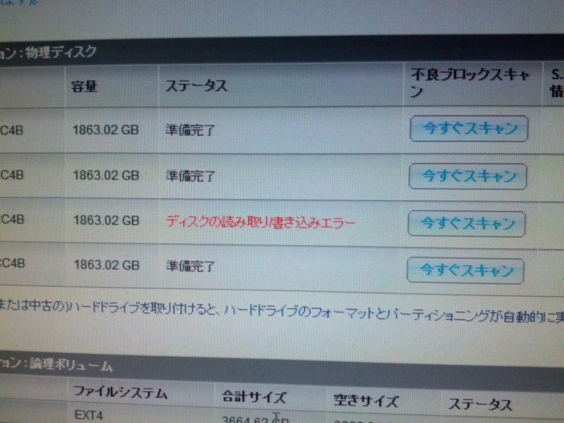 f:id:moremagic:20130722205509j:image:w360 f:id:moremagic:20130722205509j:image:w360