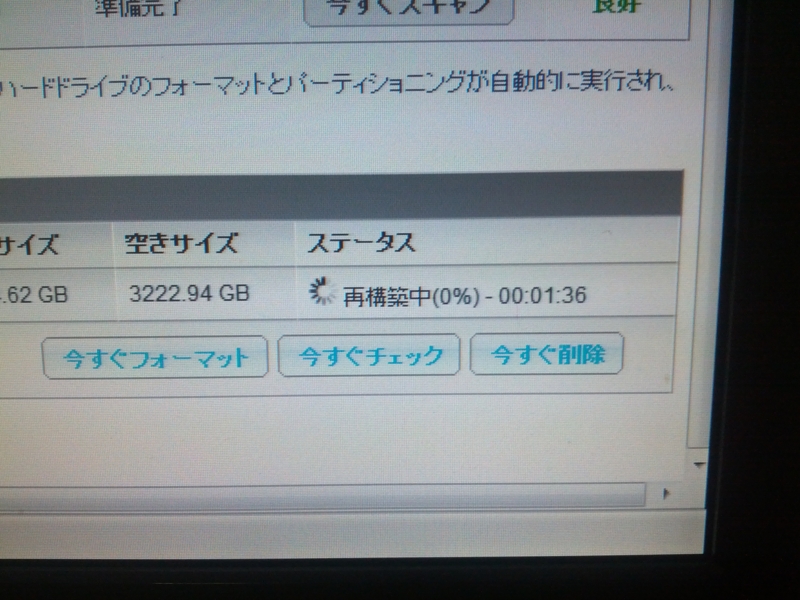 f:id:moremagic:20130722210718j:image:w360 f:id:moremagic:20130722210718j:image:w360