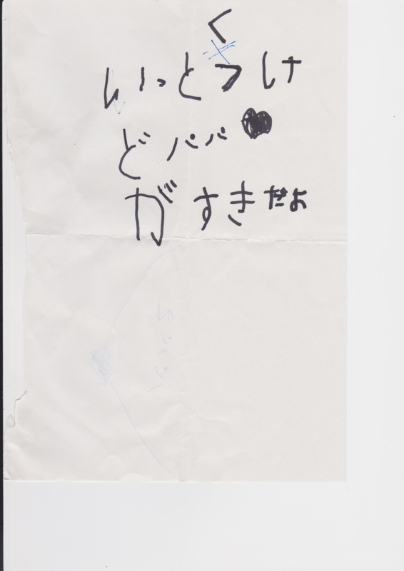 f:id:moremagic:20140616000949j:image
