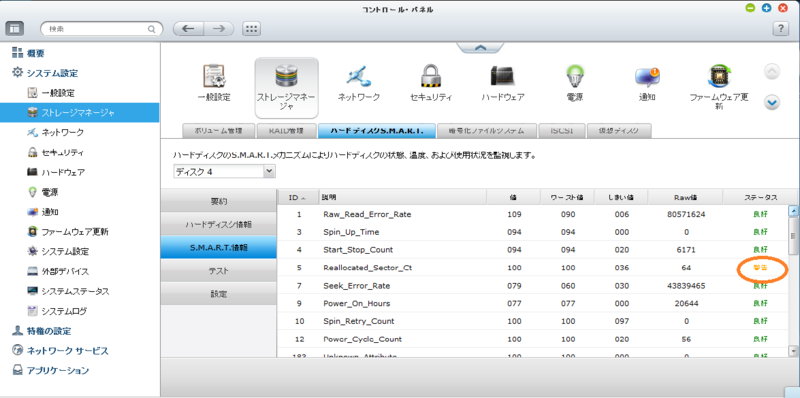 f:id:moremagic:20141203215806p:image
