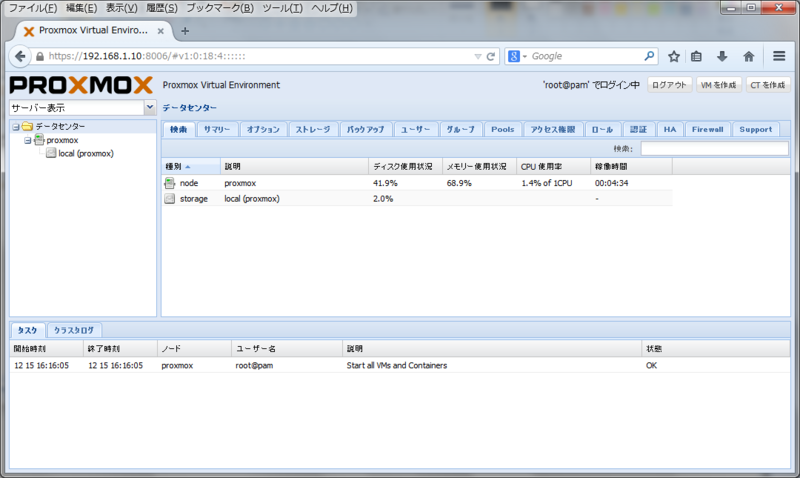 f:id:moremagic:20141215170056p:image