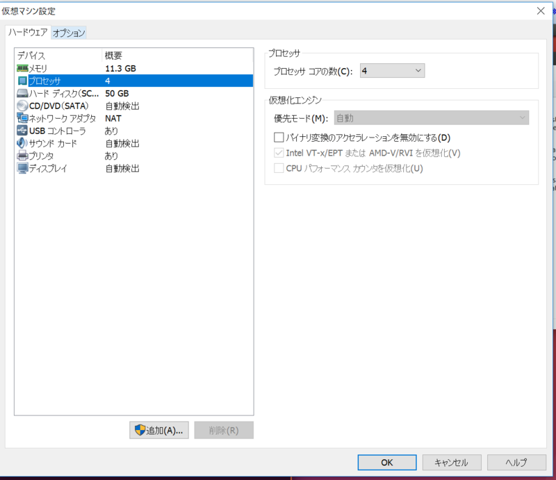 f:id:moremagic:20161110123216p:image:w360 f:id:moremagic:20161110123216p:image:w360