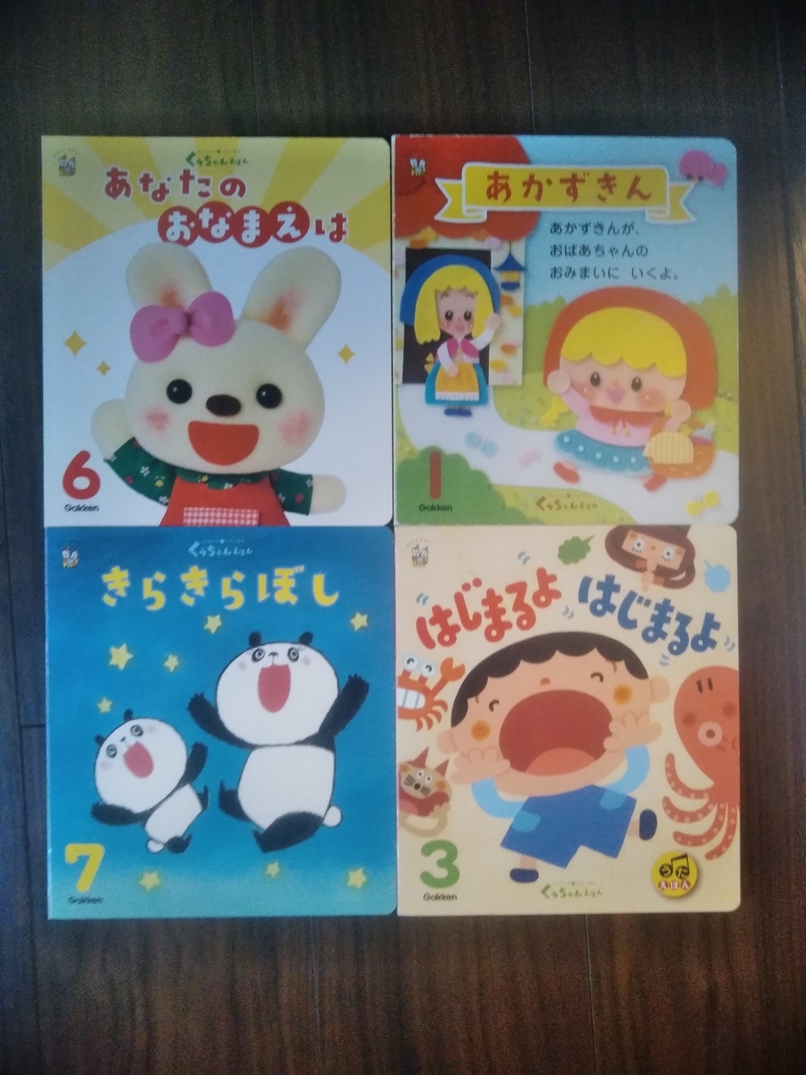 f:id:moremilk:20190912125447j:plain f:id:moremilk:20190912125447j:plain