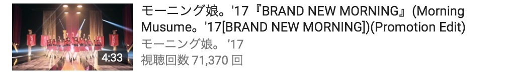 f:id:morenomoemi:20170221014448j:plain