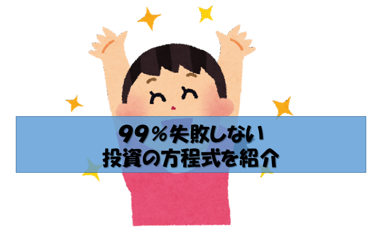 f:id:morgen1090:20170616074034p:plain f:id:morgen1090:20170616074034p:plain