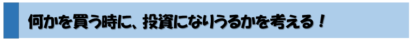 f:id:morgen1090:20170616121101p:plain f:id:morgen1090:20170616121101p:plain