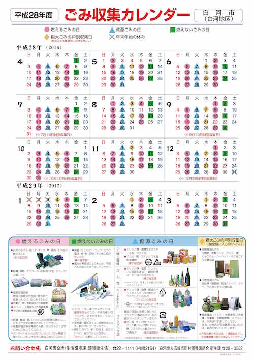 f:id:morgen3ed:20160816150112j:plain f:id:morgen3ed:20160816150112j:plain