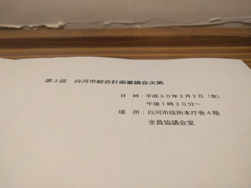 f:id:morgen3ed:20180205011604j:plain f:id:morgen3ed:20180205011604j:plain