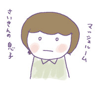 20090806100458