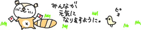 おーい