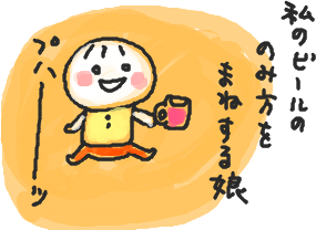 子持ちはてなハイカーあつまれ！