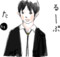 お絵かきしりとり