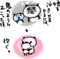 今日たどりついた結論