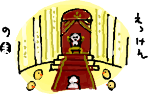 お絵かきしりとり