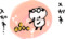 ゆるい絵