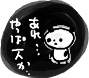 一人酒してるやつ、ちょっと来い