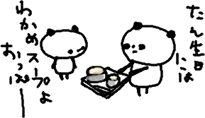 一人酒してるやつ、ちょっと来い