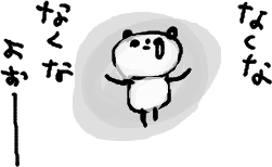 Haiku