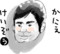 お絵かきしりとり