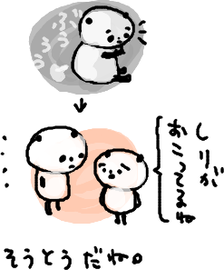 子持ちはてなハイカーあつまれ！
