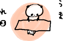 お絵かきしりとり