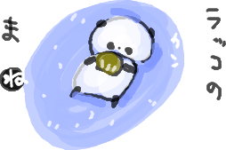 お絵かきしりとり