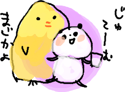 酔っぱらってひとりごと