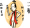 おやすみ
