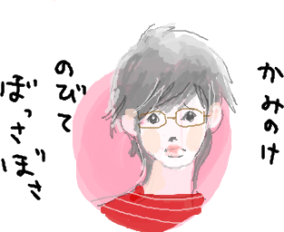 何の報告かわかりませんが