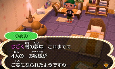 f:id:mori-mura:20161223223455j:plain