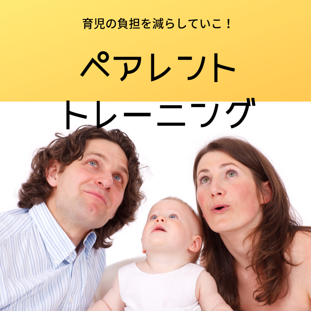 ジャイアンタイプの子育てサバイブ この子1人で3人分