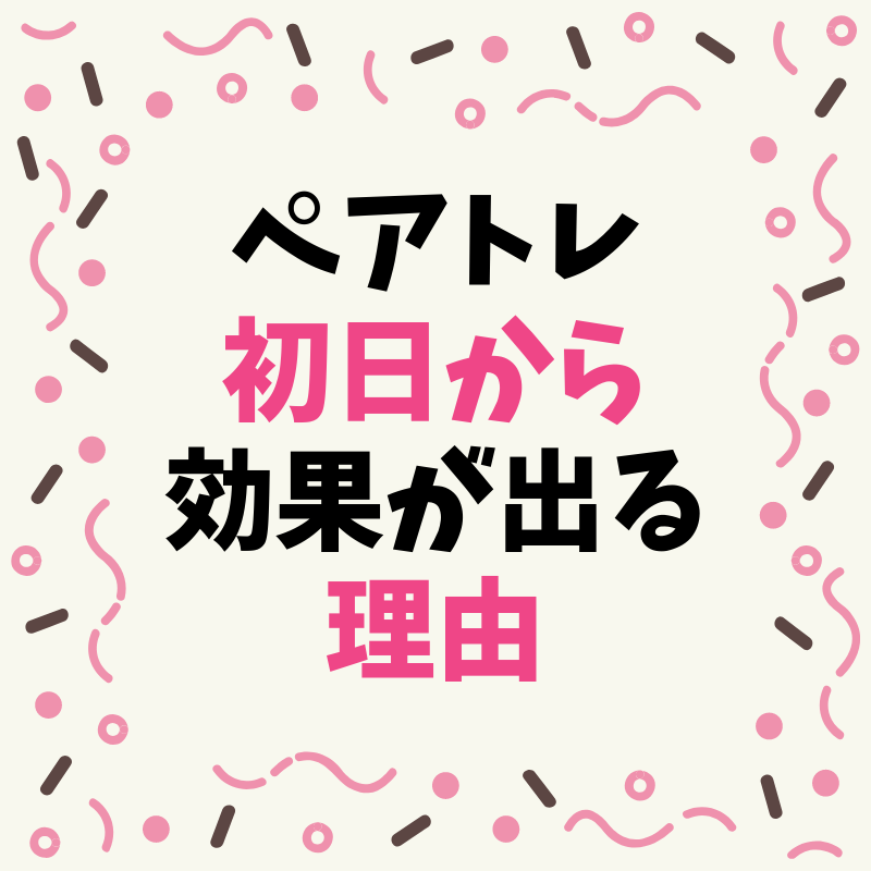 f:id:mori-naco:20190125021522p:plain