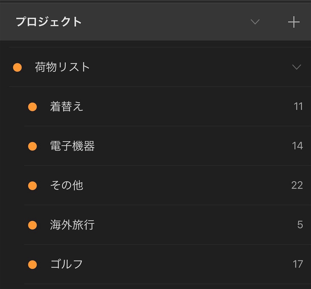 f:id:mori-sub-02:20190622125815j:image