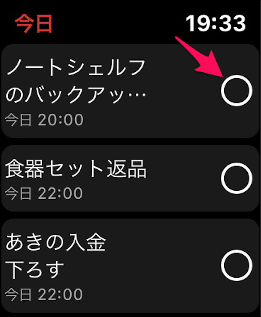f:id:mori-sub-02:20190703193521p:image:w200