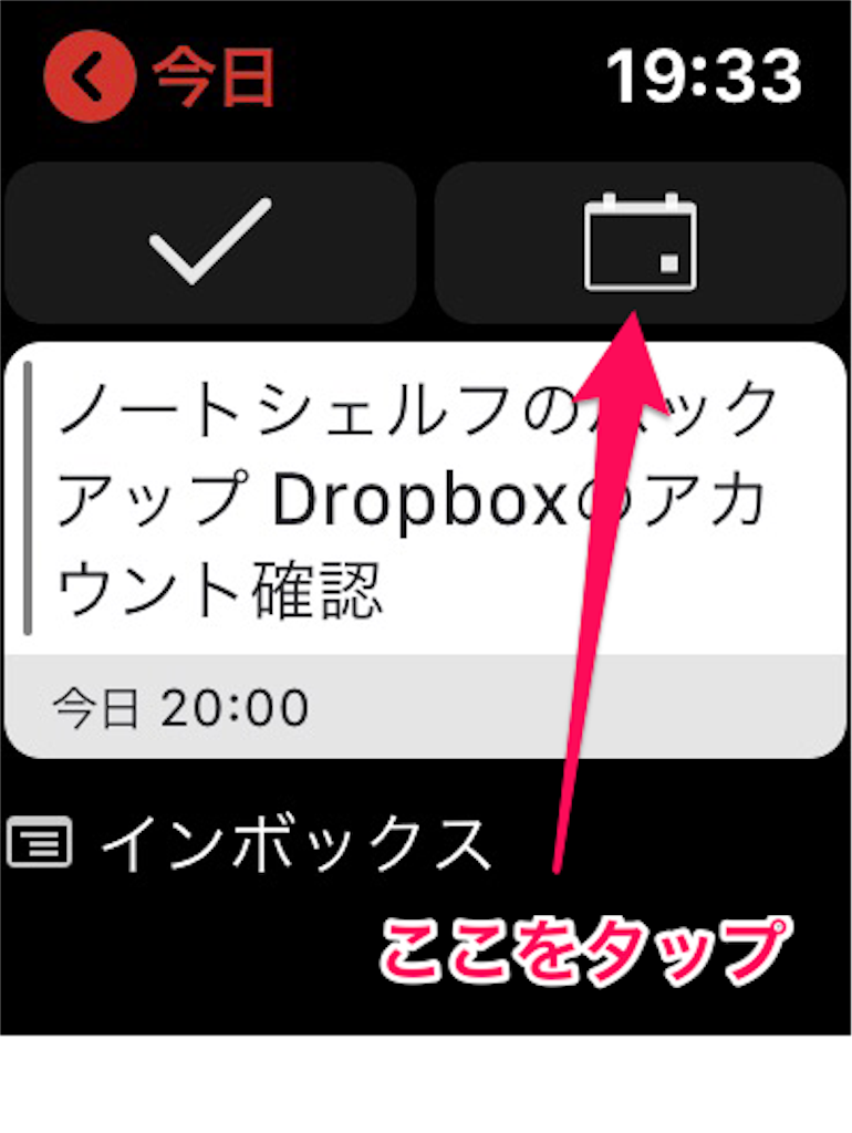 f:id:mori-sub-02:20190703193955p:image:w200
