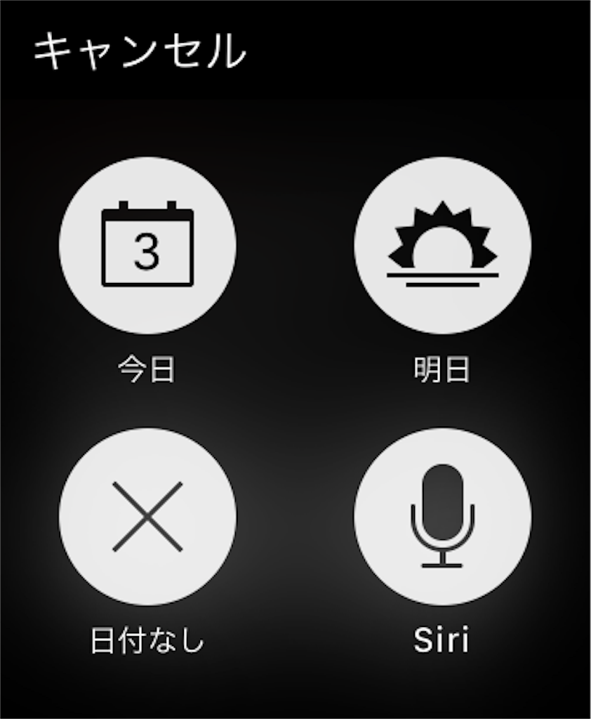 f:id:mori-sub-02:20190703194008p:image:w200